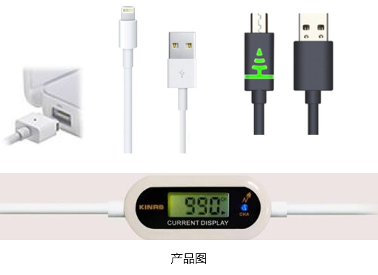 數碼周邊通信電源類產品單片機方案產品圖