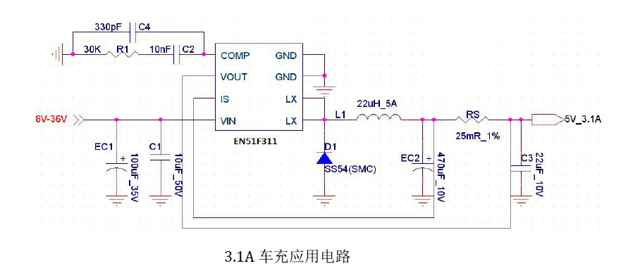  車載充電器方案IC芯片原理圖