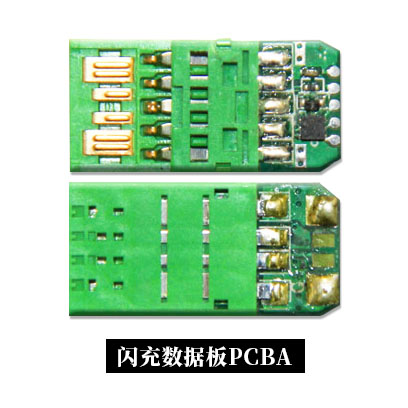 數據線識別單片機芯片EN16,現成成熟方案